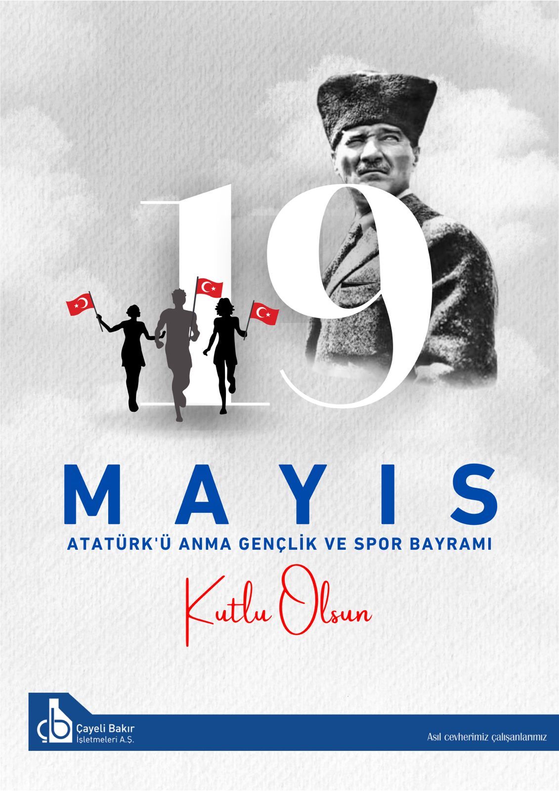 Reklam Bloğu