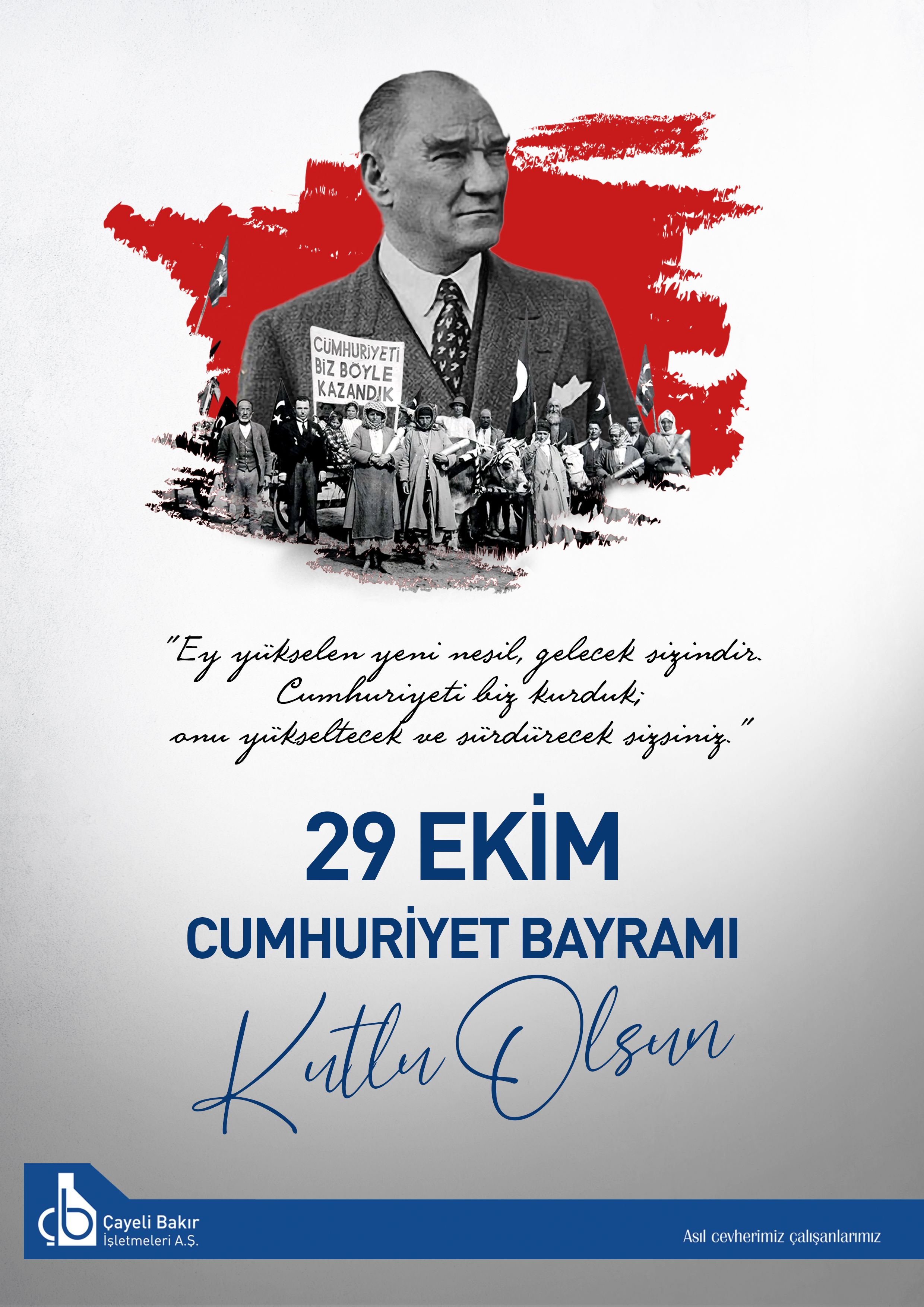 Reklam Bloğu
